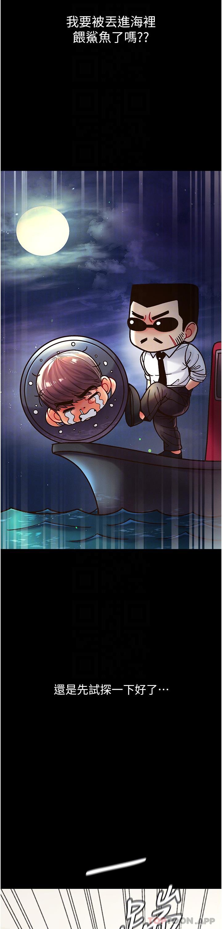 [韩国漫画] 第一大弟子 奇幻,熟女人妻,巨乳大奶#[42P]-6