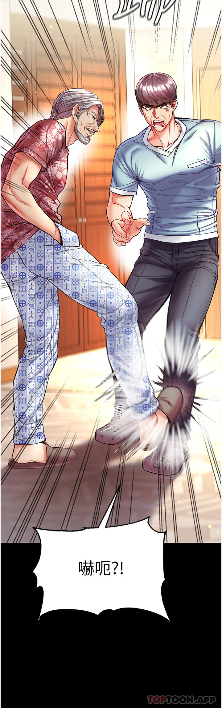 [韩国漫画] 第一大弟子 奇幻,熟女人妻,巨乳大奶#[42P]-7