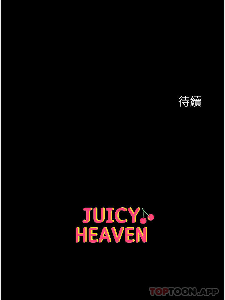 [韩国漫画] 第一大弟子 奇幻,熟女人妻,巨乳大奶#[41P]-41