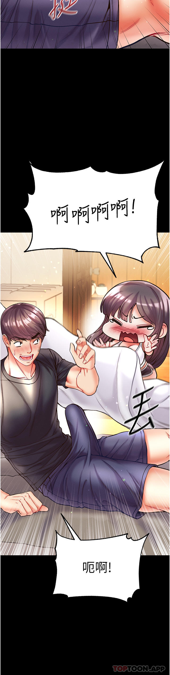 [韩国漫画] 第一大弟子 奇幻,熟女人妻,巨乳大奶#[41P]-8