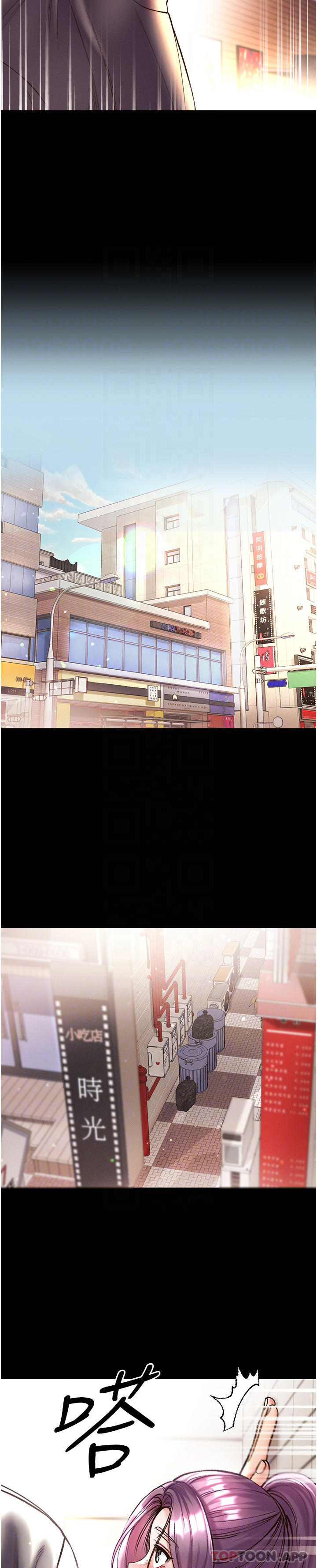 [韩国漫画] 第一大弟子 奇幻,熟女人妻,巨乳大奶#[46P]-23