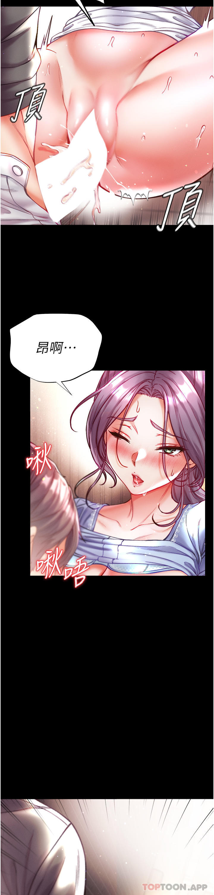 [韩国漫画] 第一大弟子 奇幻,熟女人妻,巨乳大奶#[43P]-22