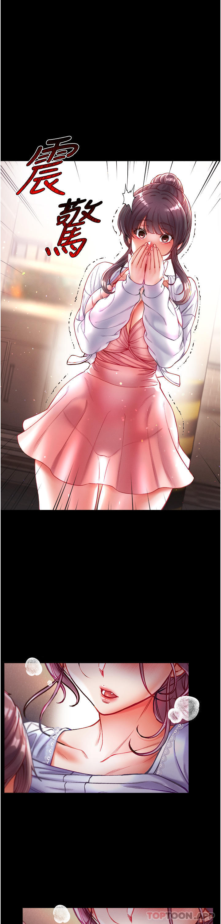 [韩国漫画] 第一大弟子 奇幻,熟女人妻,巨乳大奶#[43P]-24