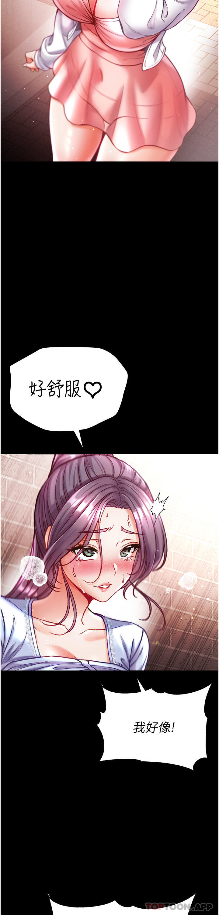 [韩国漫画] 第一大弟子 奇幻,熟女人妻,巨乳大奶#[43P]-37