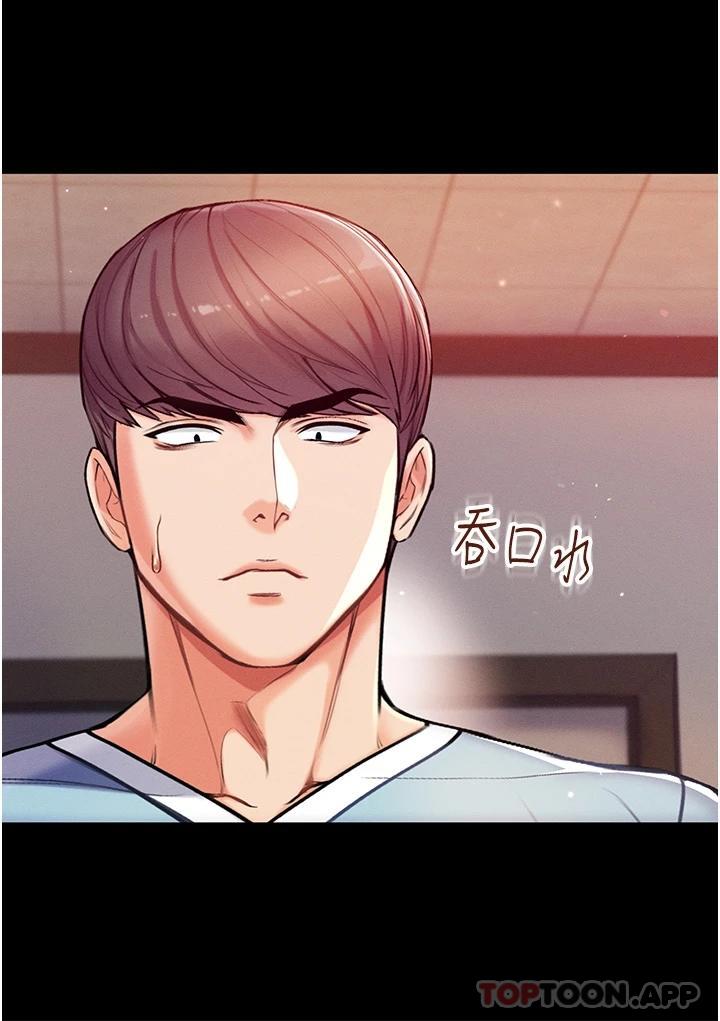 [韩国漫画] 第一大弟子 奇幻,熟女人妻,巨乳大奶#[52P]-29