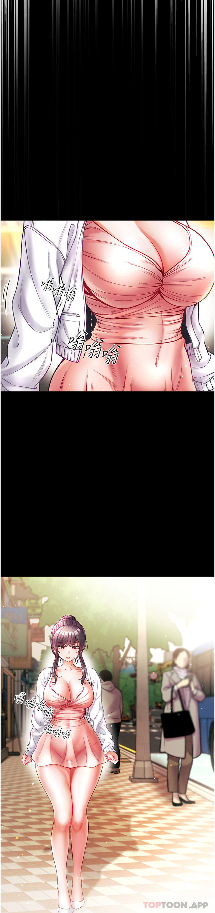 [韩国漫画] 第一大弟子 奇幻,熟女人妻,巨乳大奶#[41P]-16