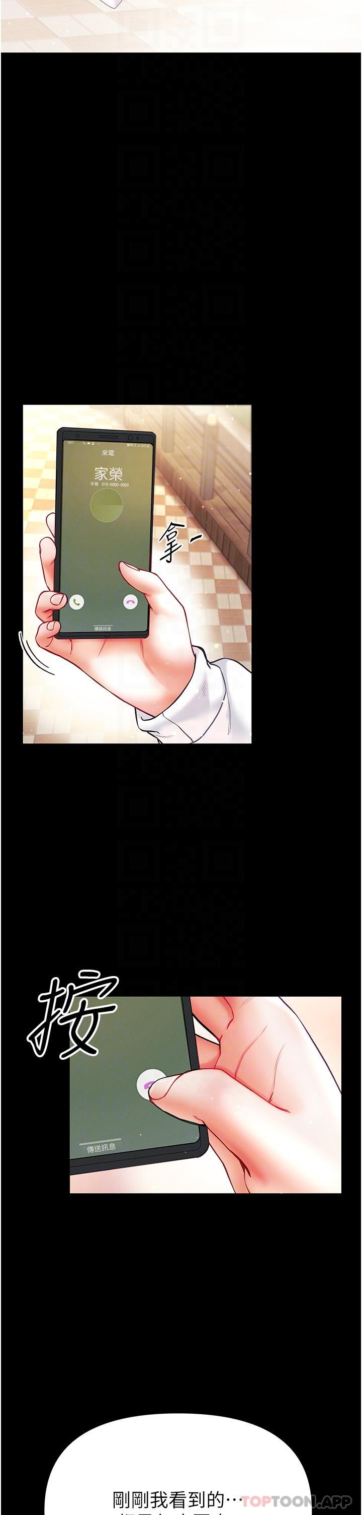 [韩国漫画] 第一大弟子 奇幻,熟女人妻,巨乳大奶#[41P]-17