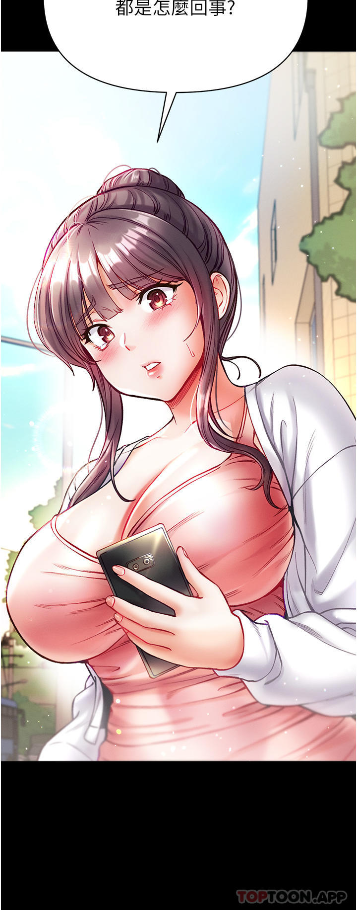 [韩国漫画] 第一大弟子 奇幻,熟女人妻,巨乳大奶#[41P]-18