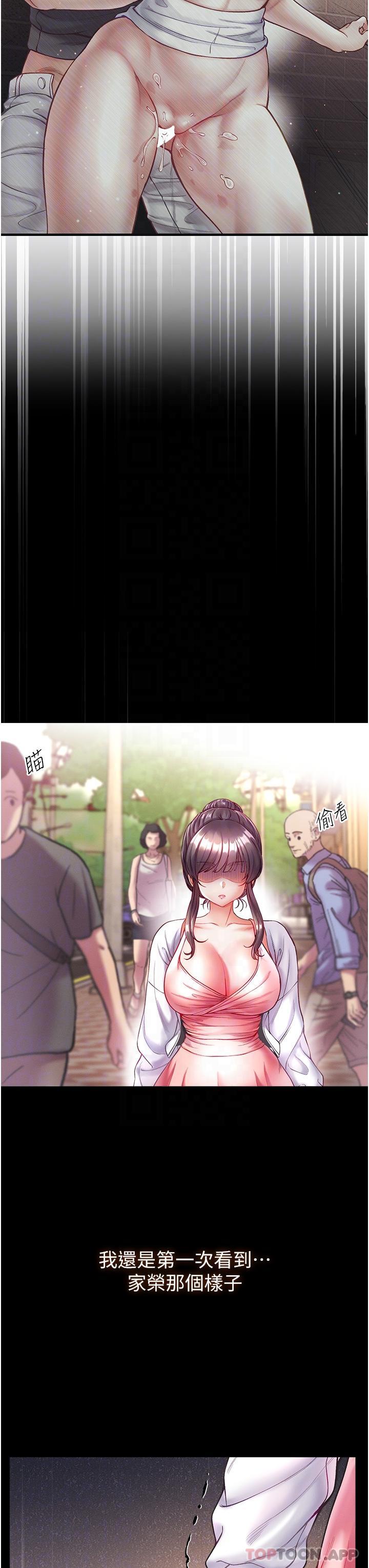 [韩国漫画] 第一大弟子 奇幻,熟女人妻,巨乳大奶#[41P]-21