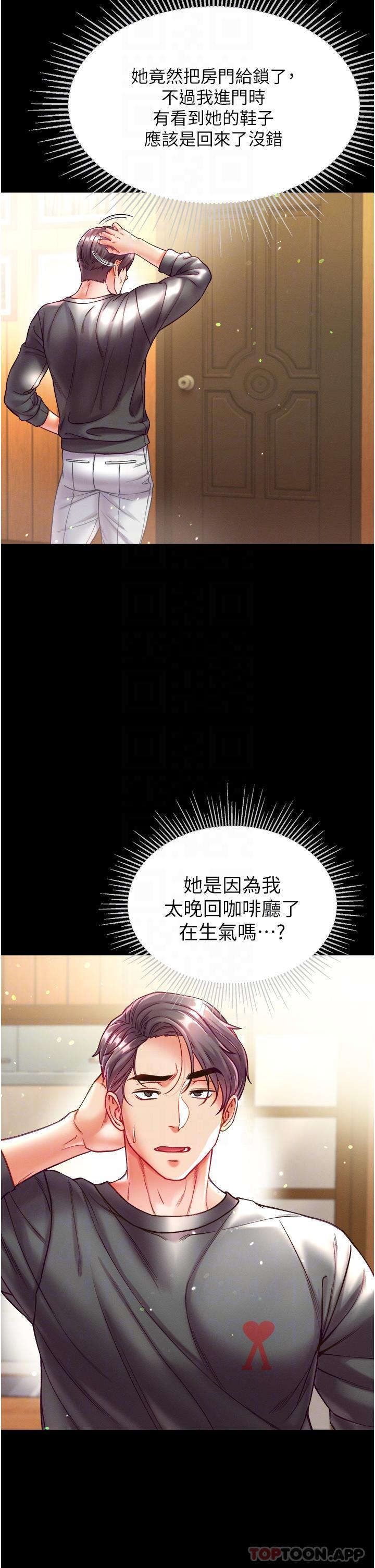 [韩国漫画] 第一大弟子 奇幻,熟女人妻,巨乳大奶#[41P]-27