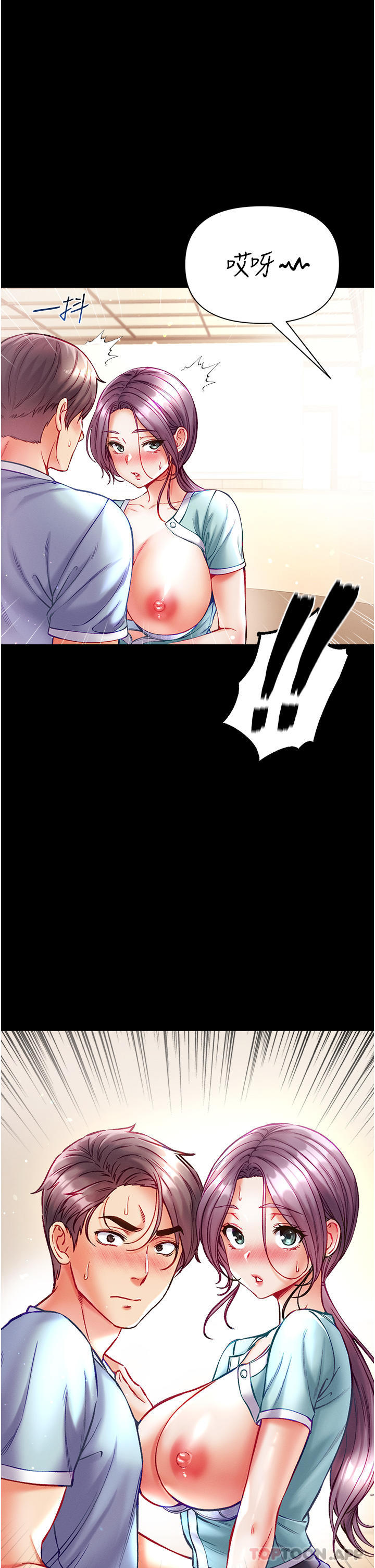 [韩国漫画] 第一大弟子 奇幻,熟女人妻,巨乳大奶#[40P]-20