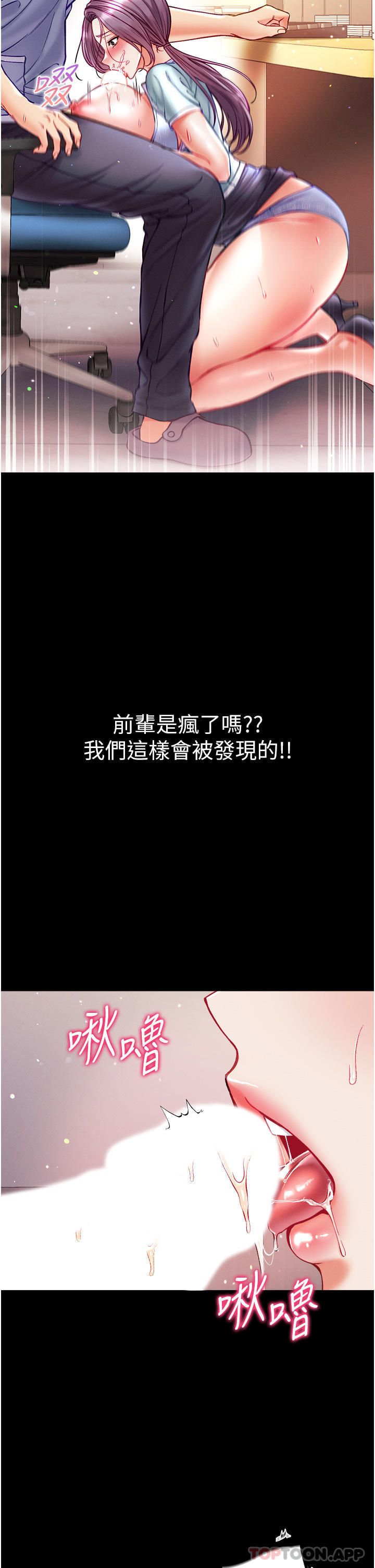 [韩国漫画] 第一大弟子 奇幻,熟女人妻,巨乳大奶#[40P]-31