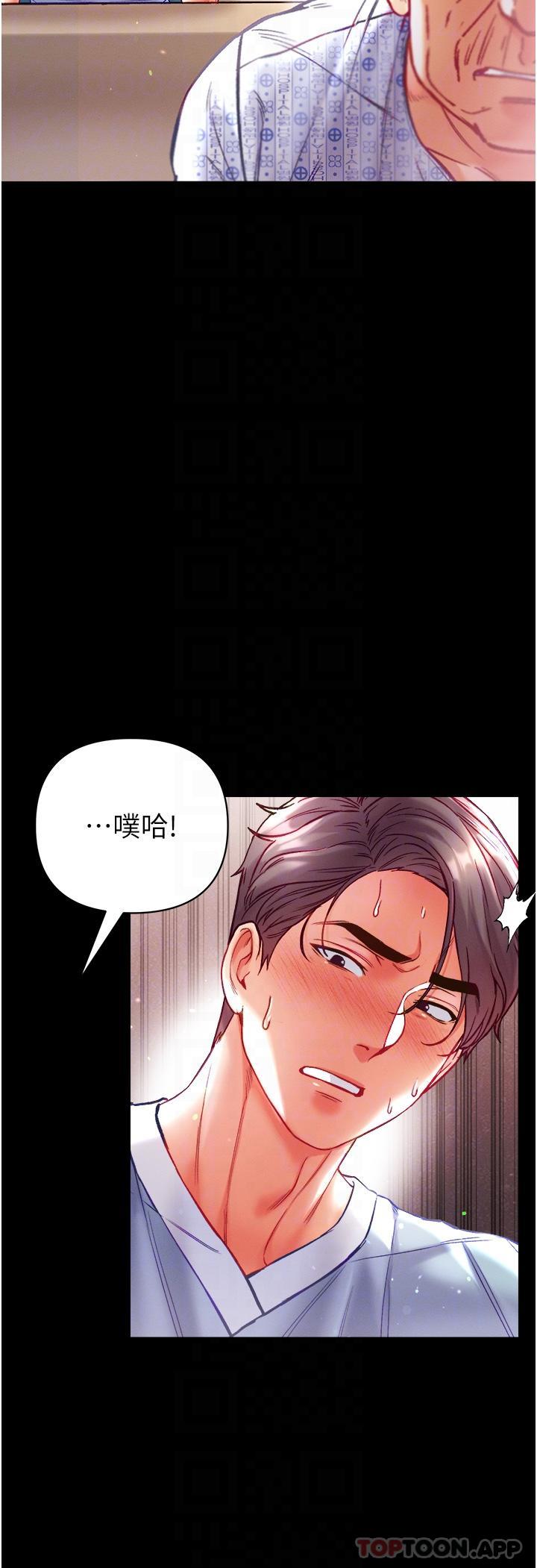 [韩国漫画] 第一大弟子 奇幻,熟女人妻,巨乳大奶#[45P]-14