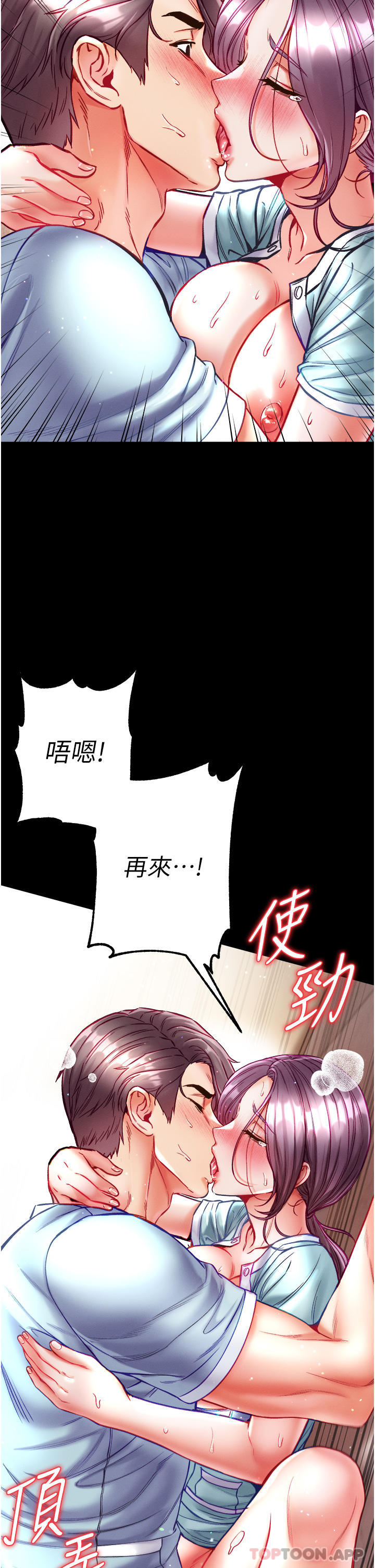 [韩国漫画] 第一大弟子 奇幻,熟女人妻,巨乳大奶#[45P]-31