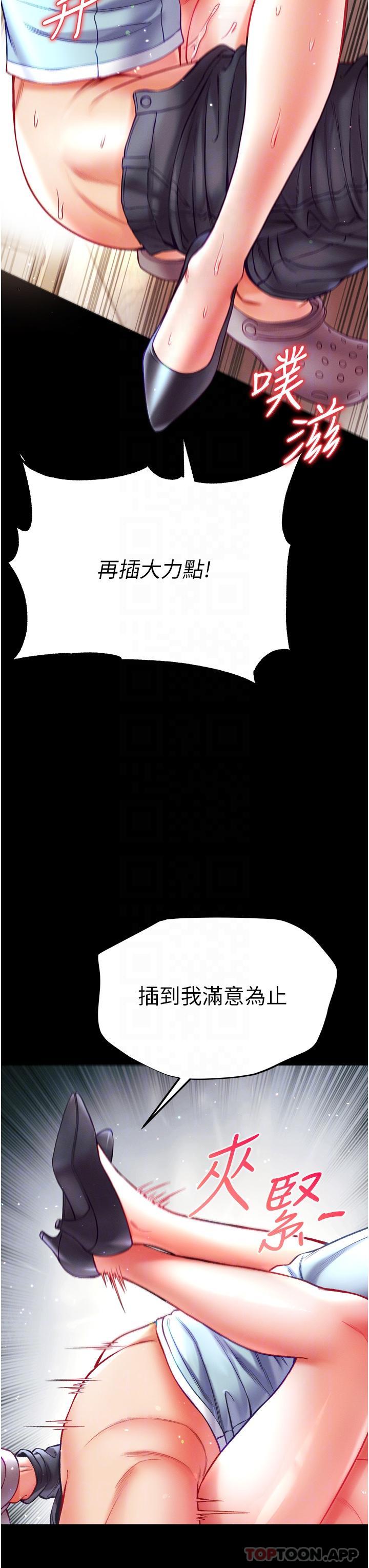 [韩国漫画] 第一大弟子 奇幻,熟女人妻,巨乳大奶#[45P]-32