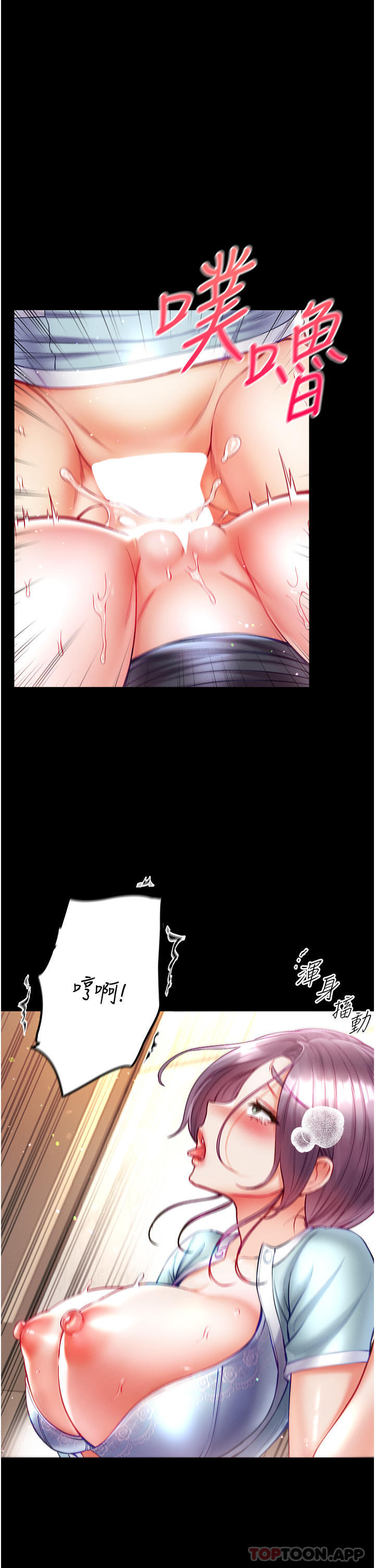 [韩国漫画] 第一大弟子 奇幻,熟女人妻,巨乳大奶#[45P]-35