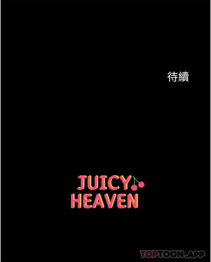 [韩国漫画] 第一大弟子 奇幻,熟女人妻,巨乳大奶#[45P]-45