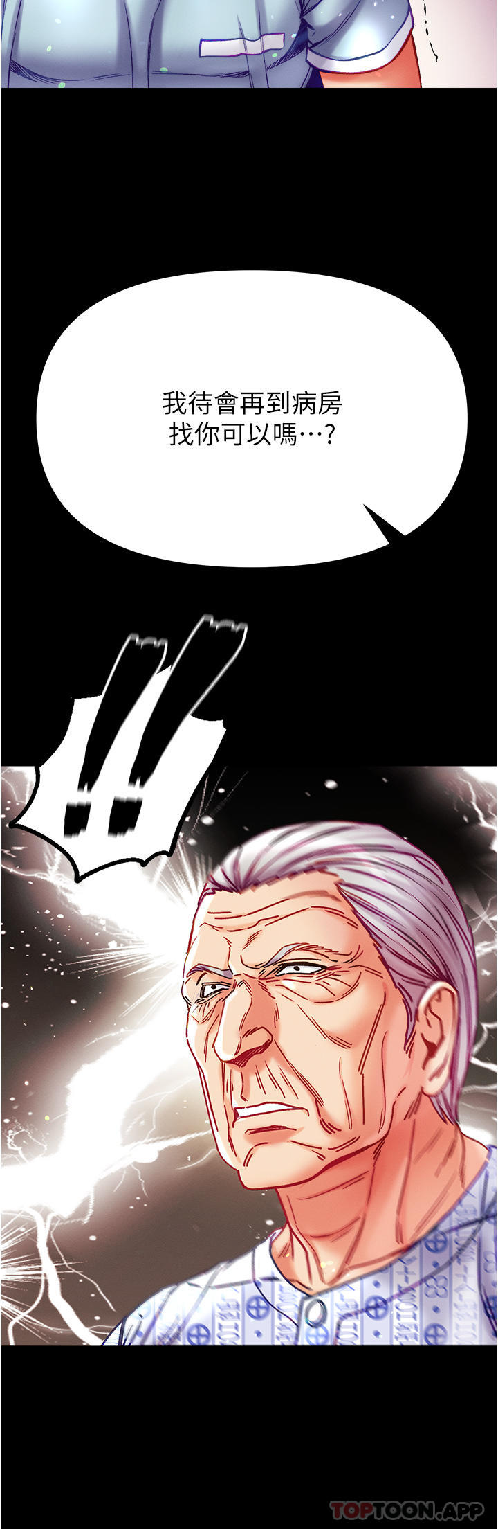 [韩国漫画] 第一大弟子 奇幻,熟女人妻,巨乳大奶#[45P]-9