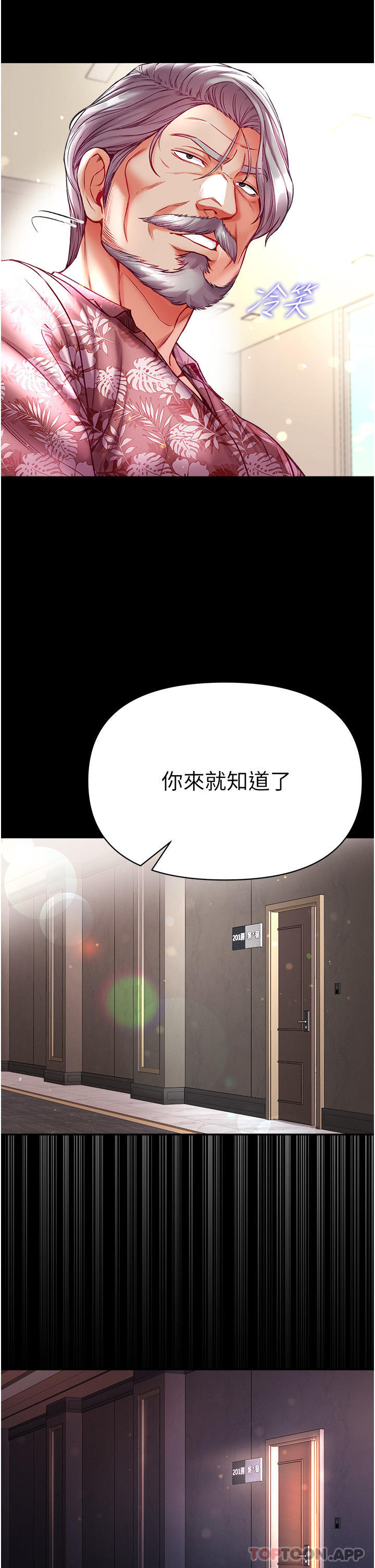 [韩国漫画] 第一大弟子 奇幻,熟女人妻,巨乳大奶#[44P]-21