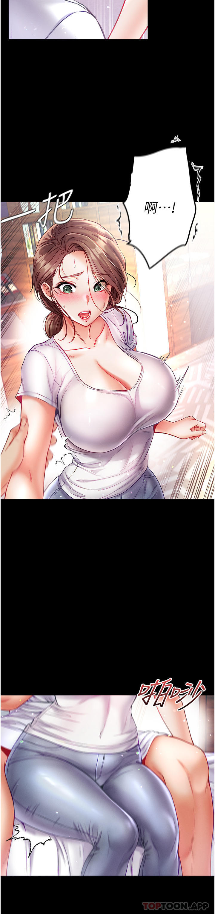 [韩国漫画] 第一大弟子 奇幻,熟女人妻,巨乳大奶#[44P]-27