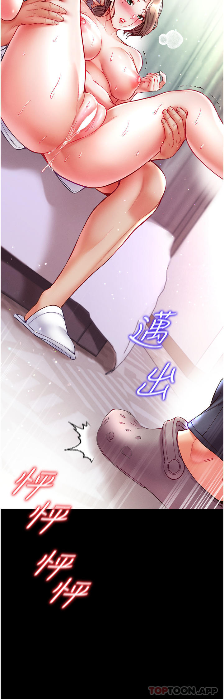 [韩国漫画] 第一大弟子 奇幻,熟女人妻,巨乳大奶#[44P]-43
