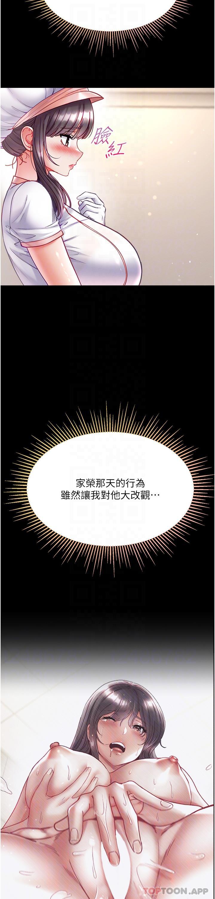 [韩国漫画] 第一大弟子 奇幻,熟女人妻,巨乳大奶#[44P]-6