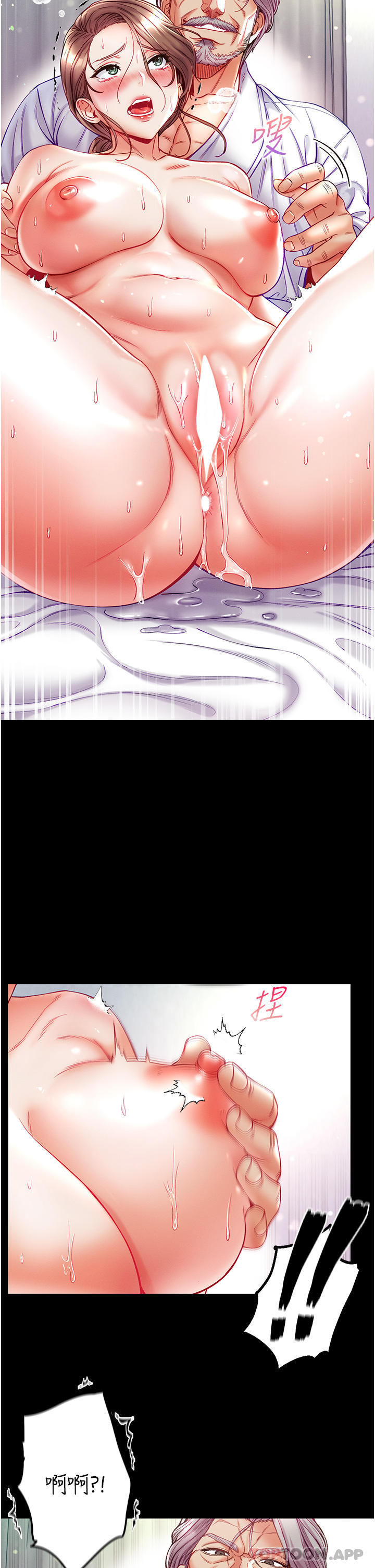 [韩国漫画] 第一大弟子 奇幻,熟女人妻,巨乳大奶#[40P]-17