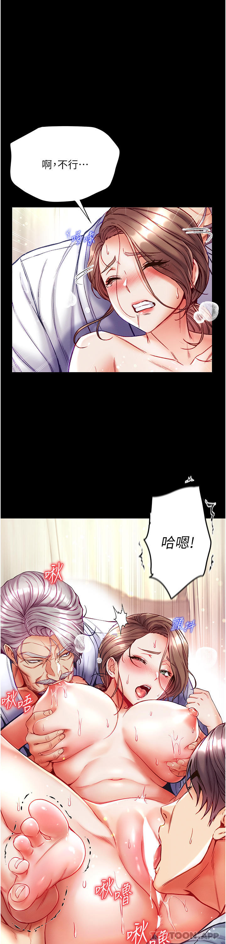 [韩国漫画] 第一大弟子 奇幻,熟女人妻,巨乳大奶#[40P]-19