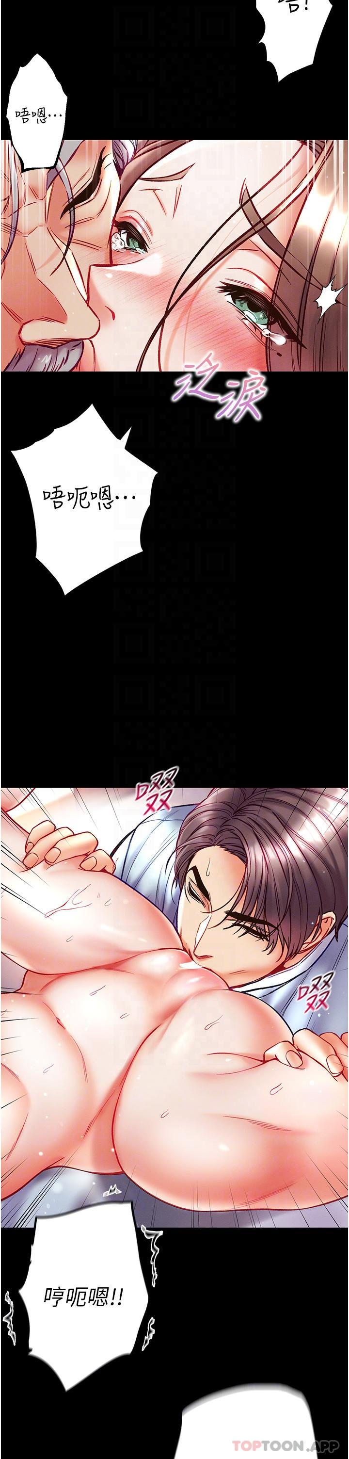 [韩国漫画] 第一大弟子 奇幻,熟女人妻,巨乳大奶#[40P]-22