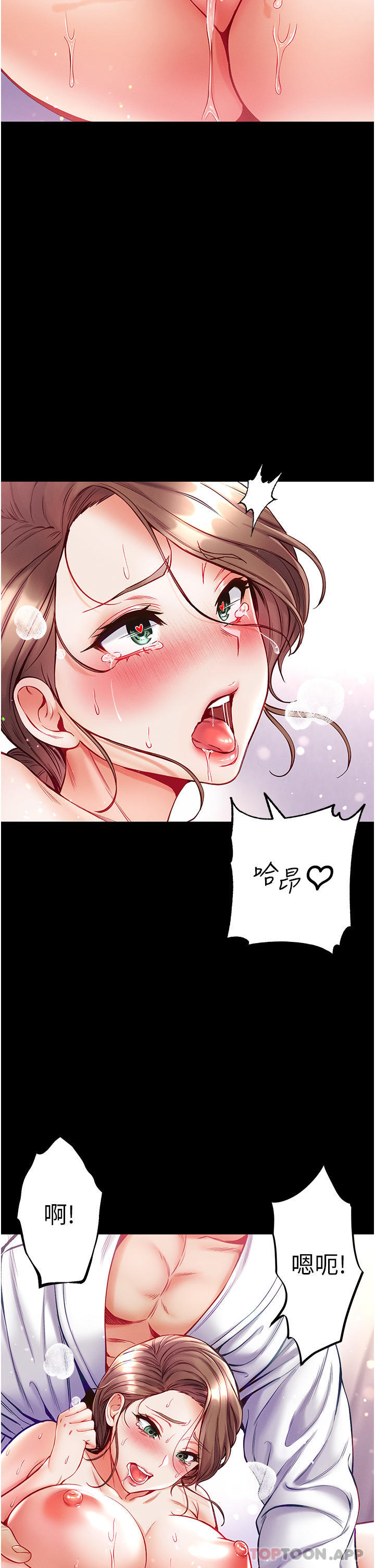 [韩国漫画] 第一大弟子 奇幻,熟女人妻,巨乳大奶#[40P]-27