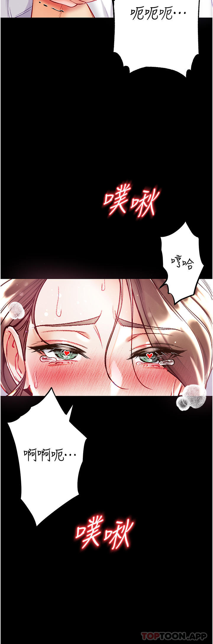 [韩国漫画] 第一大弟子 奇幻,熟女人妻,巨乳大奶#[40P]-33