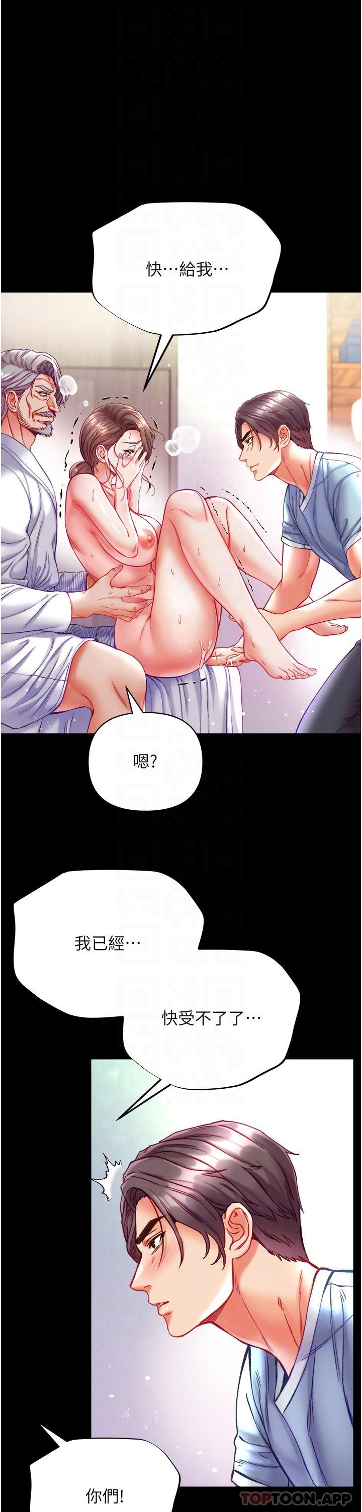 [韩国漫画] 第一大弟子 奇幻,熟女人妻,巨乳大奶#[40P]-34