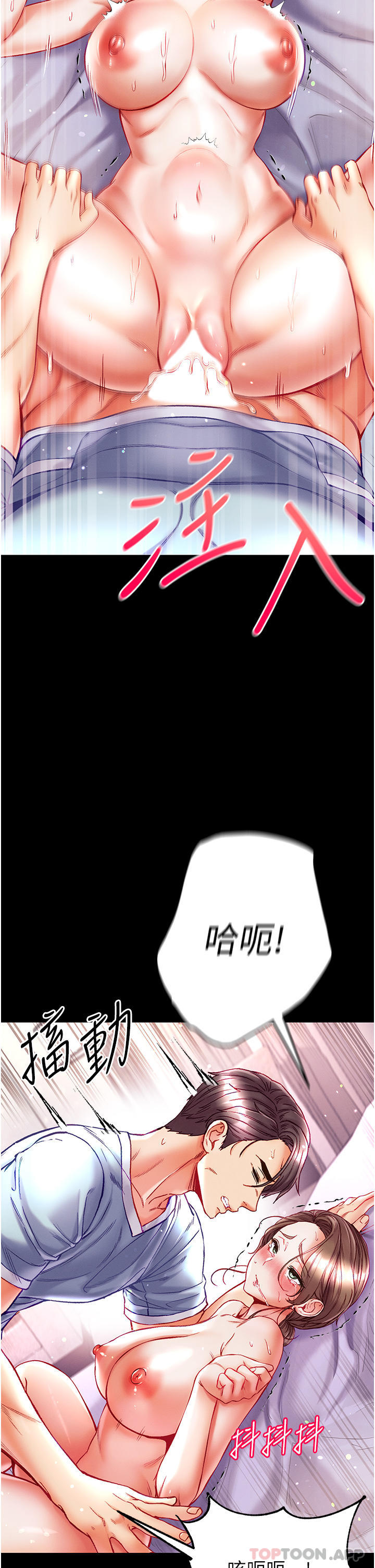 [韩国漫画] 第一大弟子 奇幻,熟女人妻,巨乳大奶#[44P]-16