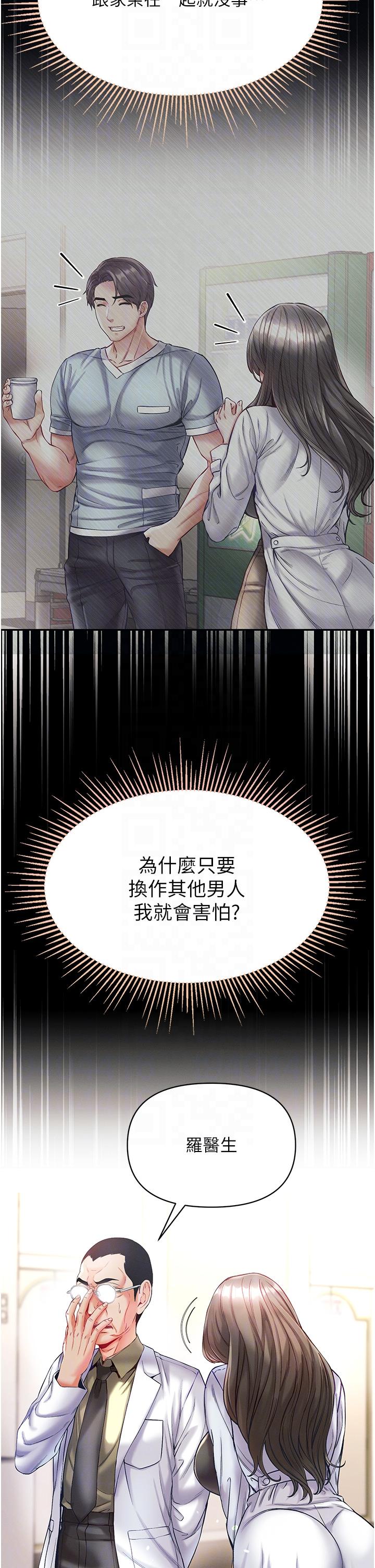 [韩国漫画] 第一大弟子 奇幻,熟女人妻,巨乳大奶#[42P]-10