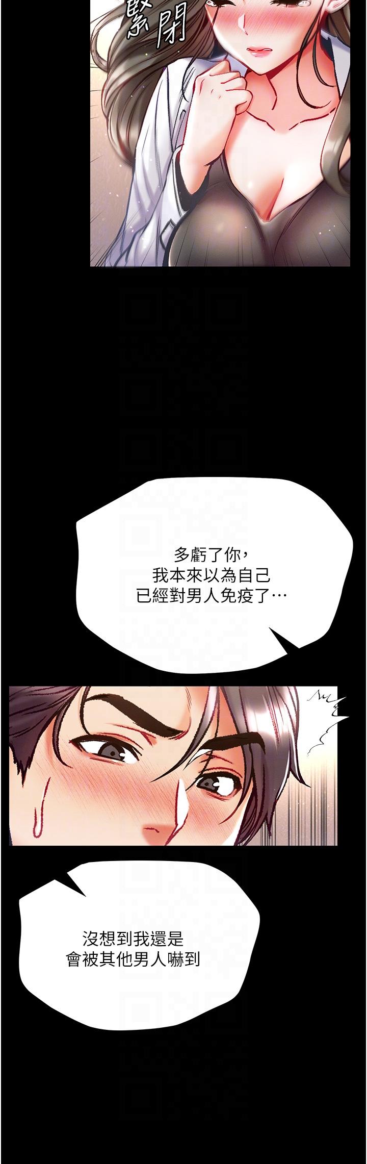[韩国漫画] 第一大弟子 奇幻,熟女人妻,巨乳大奶#[42P]-18