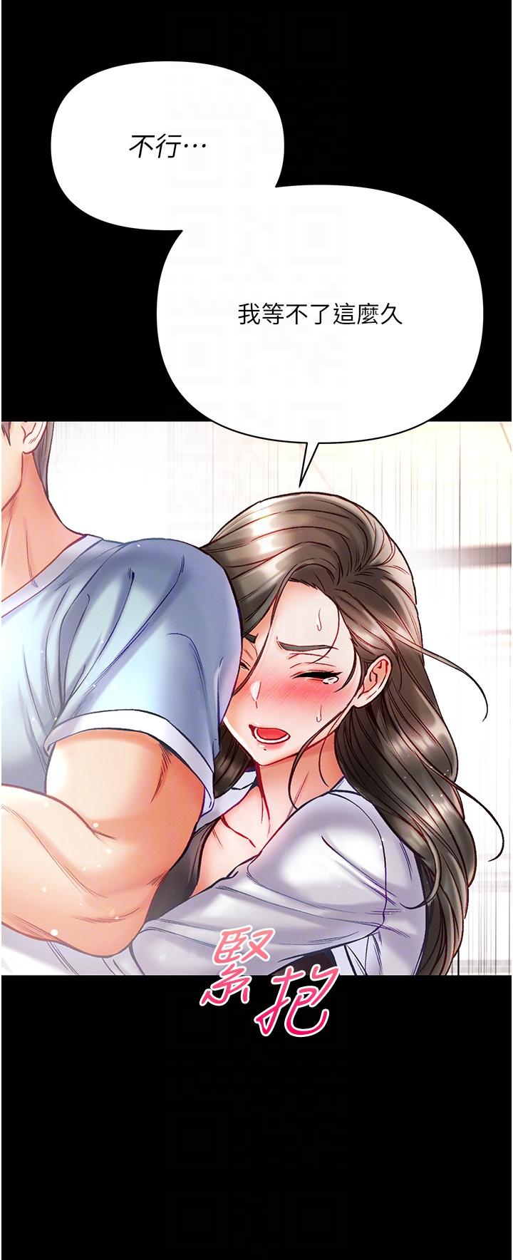 [韩国漫画] 第一大弟子 奇幻,熟女人妻,巨乳大奶#[42P]-28