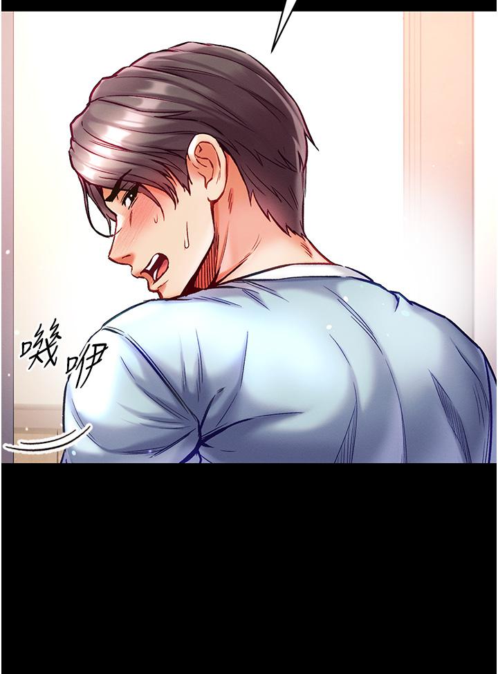 [韩国漫画] 第一大弟子 奇幻,熟女人妻,巨乳大奶#[42P]-33