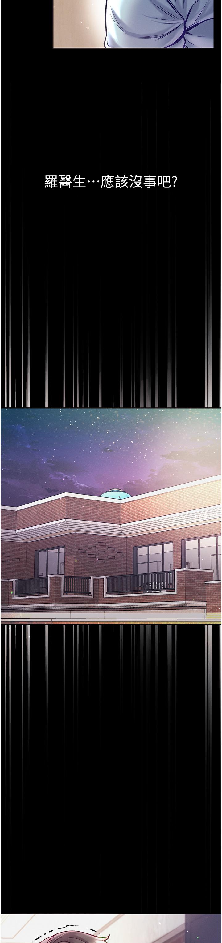 [韩国漫画] 第一大弟子 奇幻,熟女人妻,巨乳大奶#[42P]-36