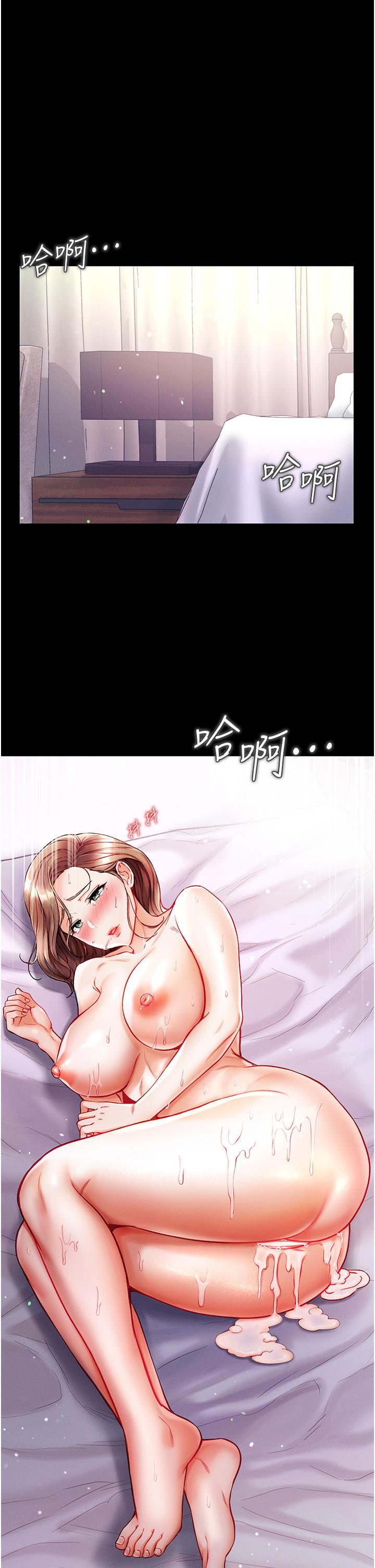 [韩国漫画] 第一大弟子 奇幻,熟女人妻,巨乳大奶#[42P]-4