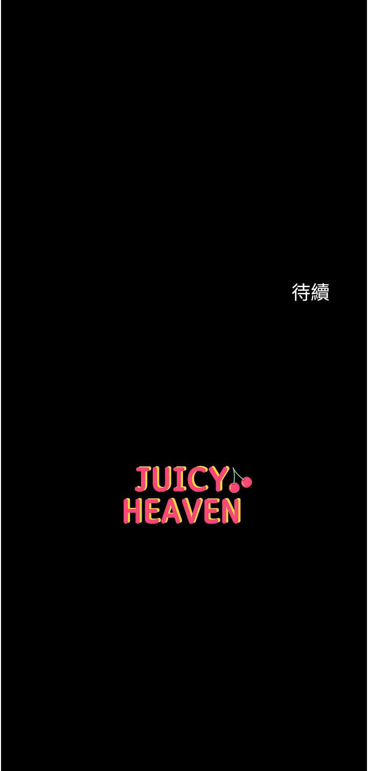 [韩国漫画] 第一大弟子 奇幻,熟女人妻,巨乳大奶#[42P]-42