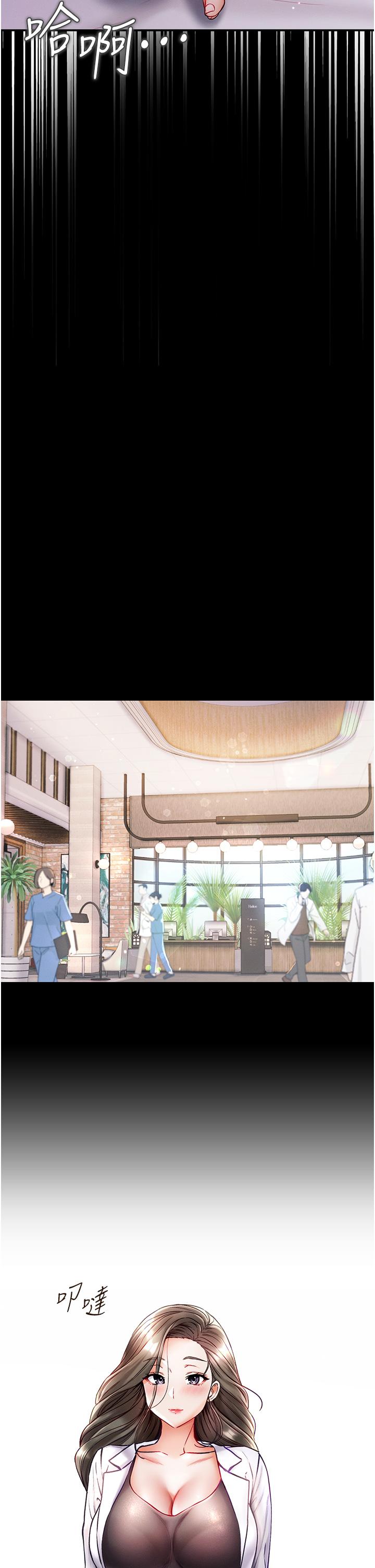 [韩国漫画] 第一大弟子 奇幻,熟女人妻,巨乳大奶#[42P]-5