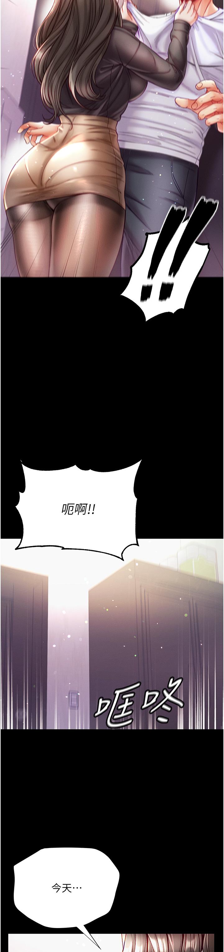 [韩国漫画] 第一大弟子 奇幻,熟女人妻,巨乳大奶#[48P]-12