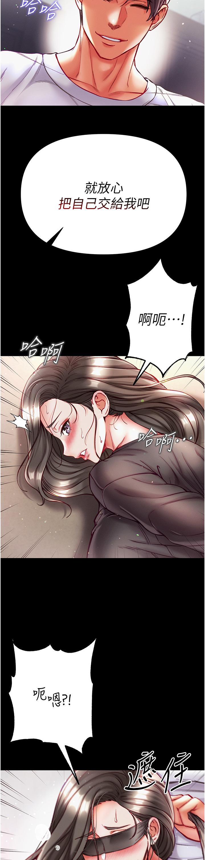 [韩国漫画] 第一大弟子 奇幻,熟女人妻,巨乳大奶#[48P]-21