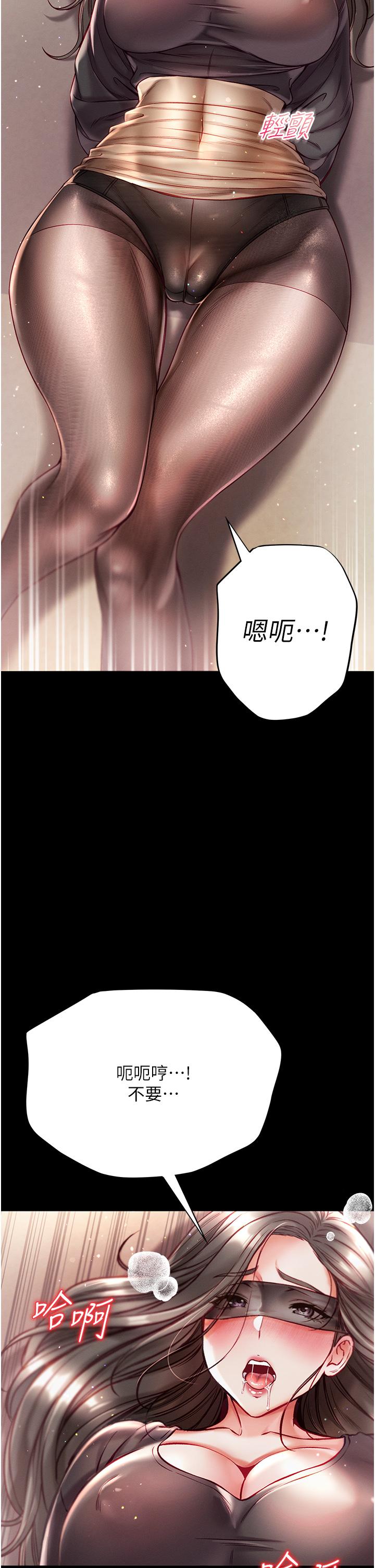 [韩国漫画] 第一大弟子 奇幻,熟女人妻,巨乳大奶#[48P]-23