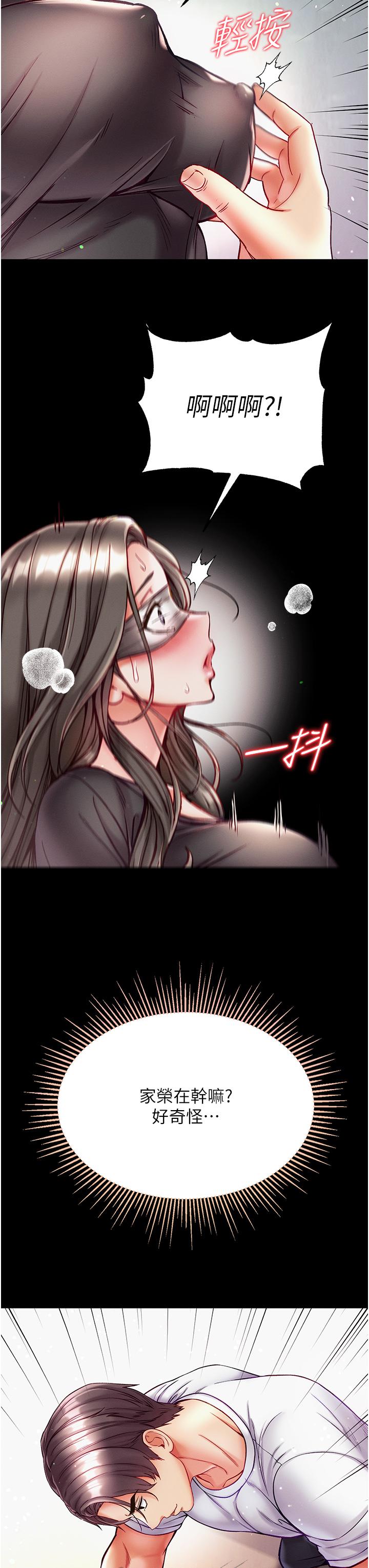 [韩国漫画] 第一大弟子 奇幻,熟女人妻,巨乳大奶#[48P]-27