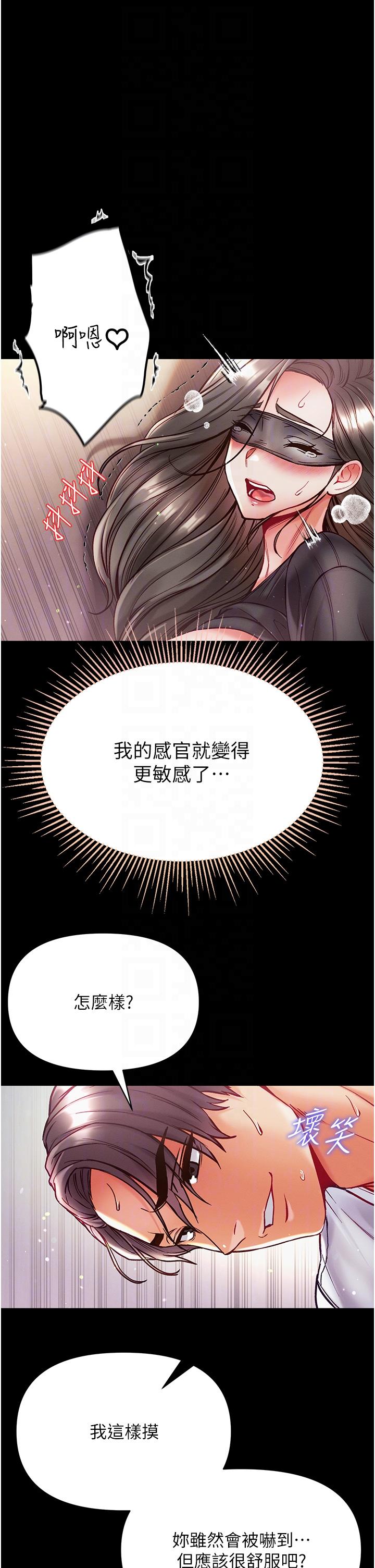 [韩国漫画] 第一大弟子 奇幻,熟女人妻,巨乳大奶#[48P]-30