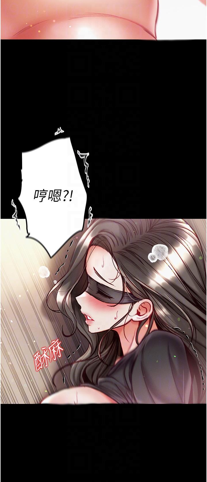 [韩国漫画] 第一大弟子 奇幻,熟女人妻,巨乳大奶#[48P]-34