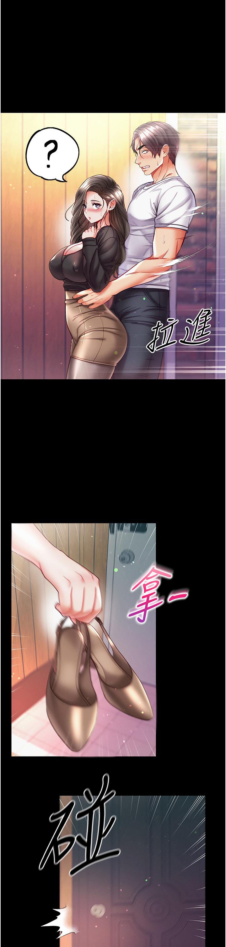 [韩国漫画] 第一大弟子 奇幻,熟女人妻,巨乳大奶#[48P]-5