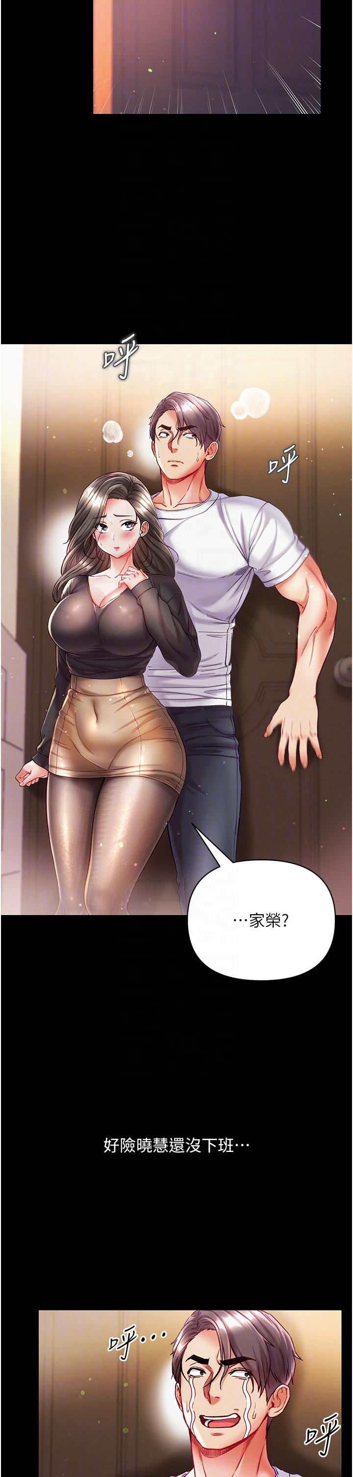 [韩国漫画] 第一大弟子 奇幻,熟女人妻,巨乳大奶#[48P]-6