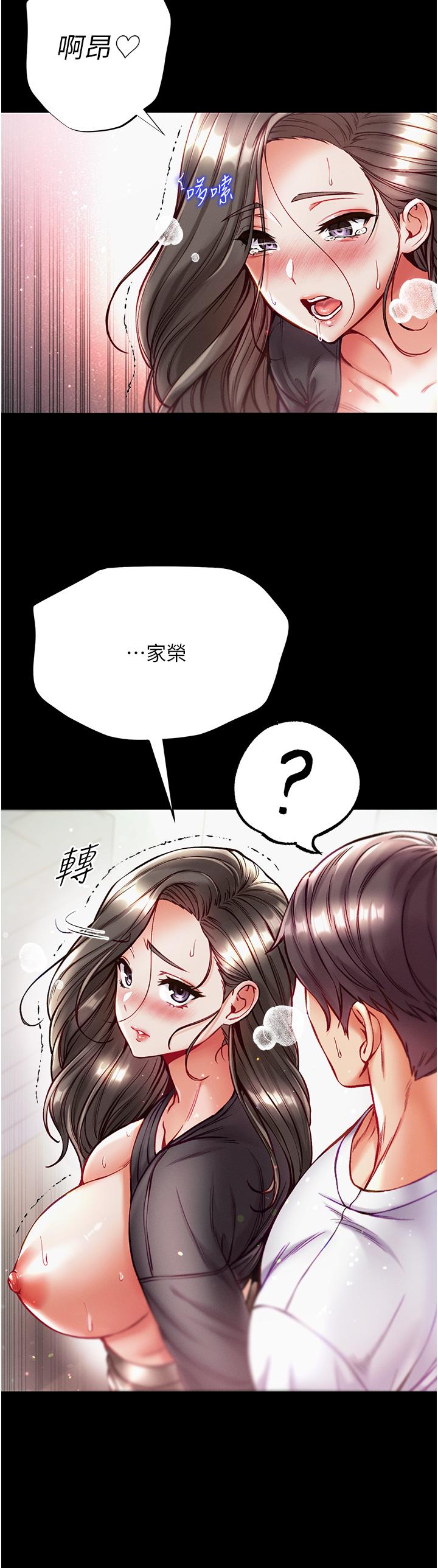 [韩国漫画] 第一大弟子 奇幻,熟女人妻,巨乳大奶#[41P]-12